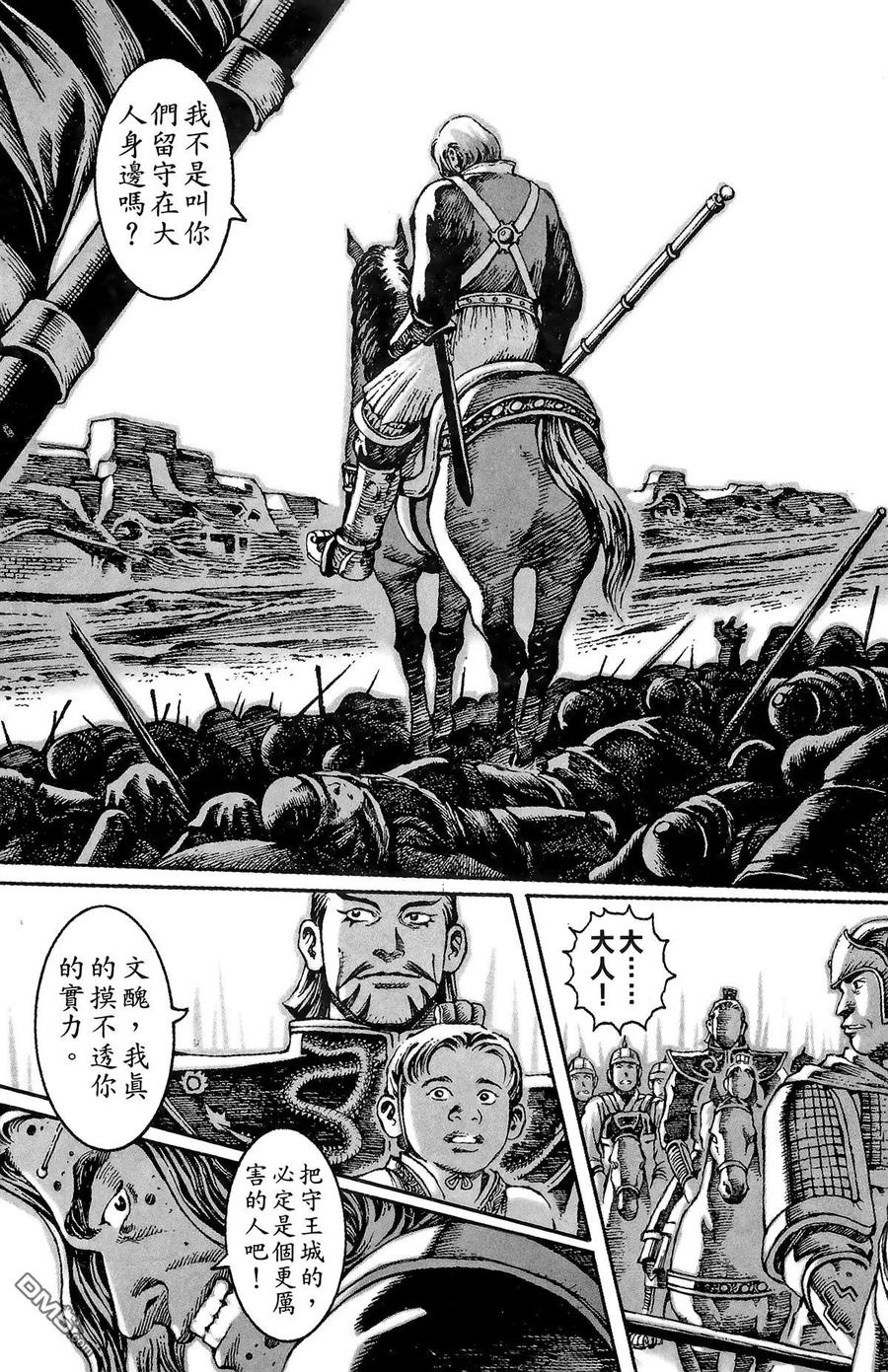 第48页