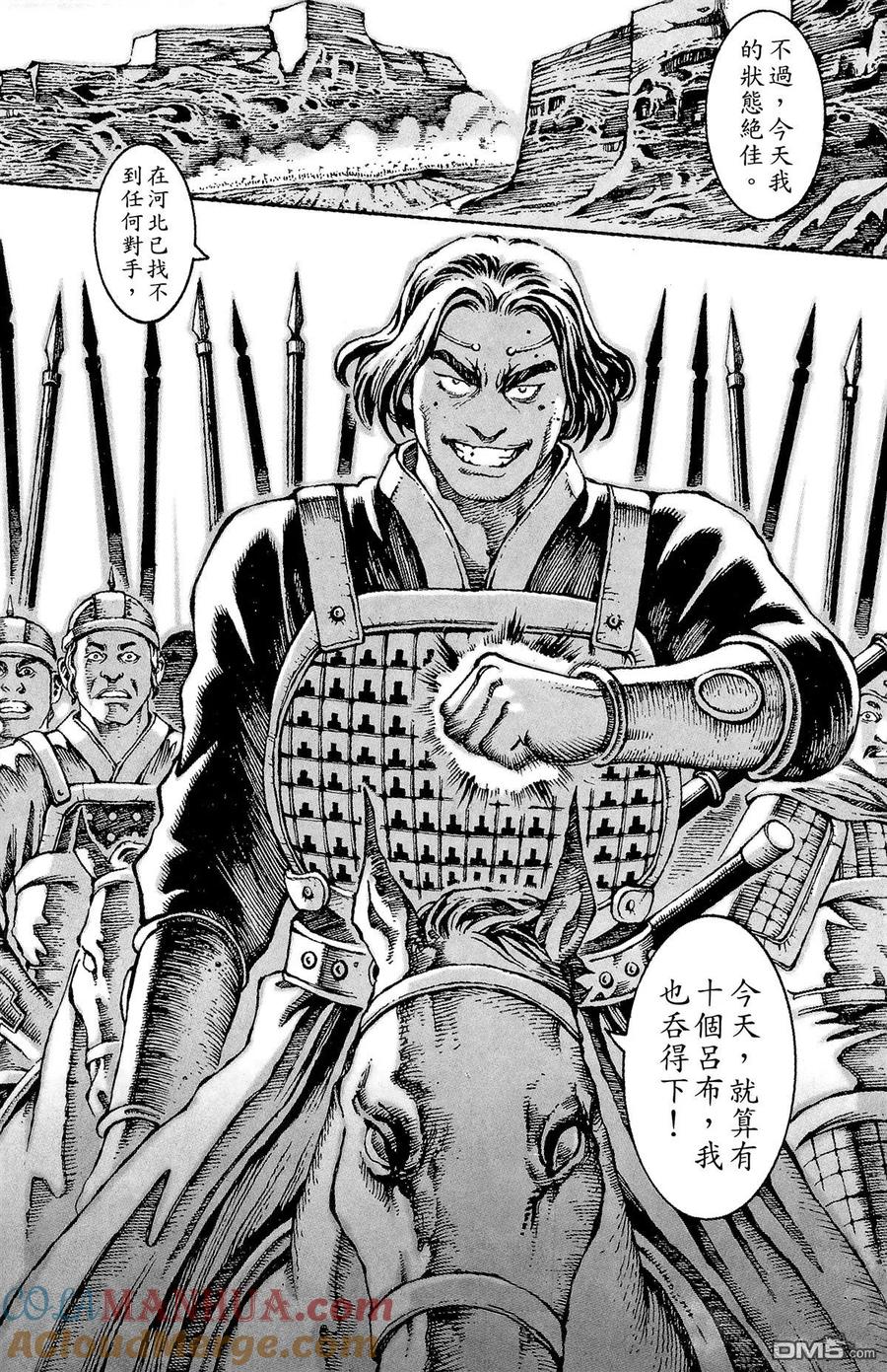 第49页