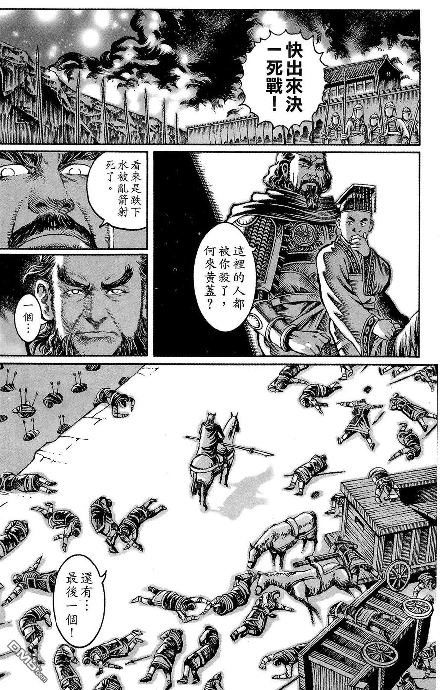 第52页