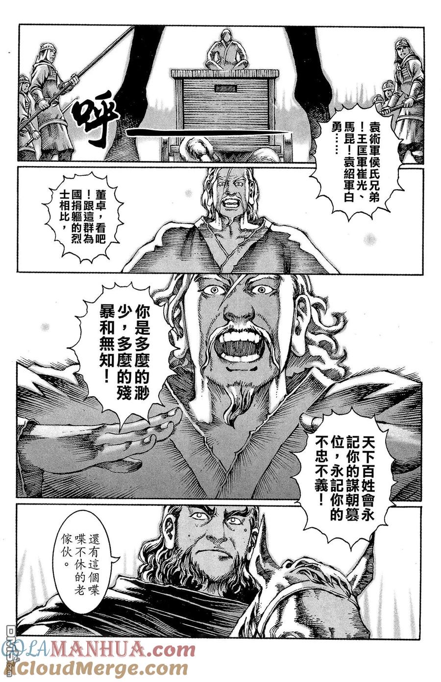 第53页