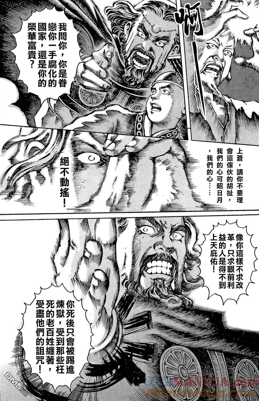 第57页