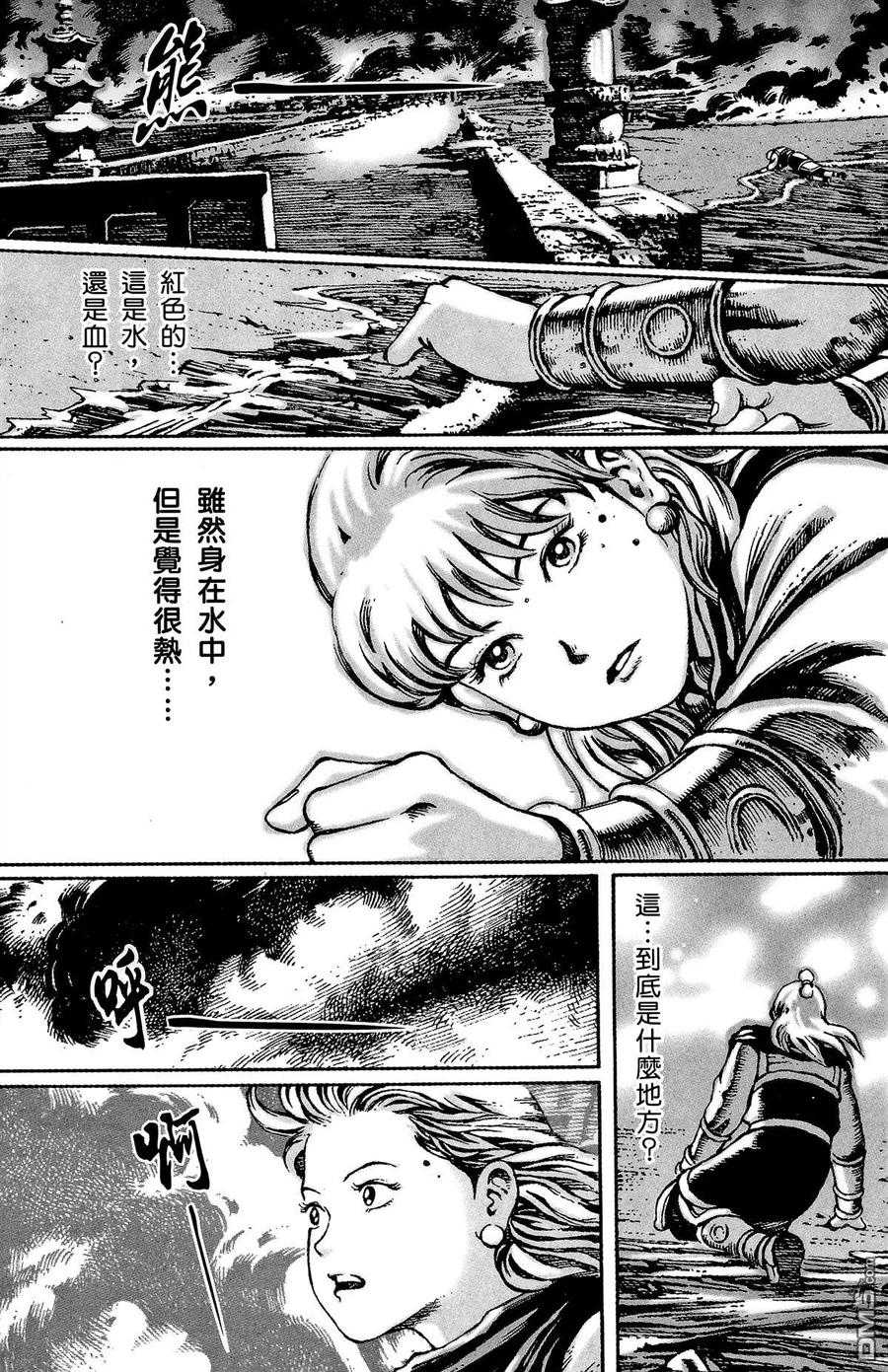 第66页