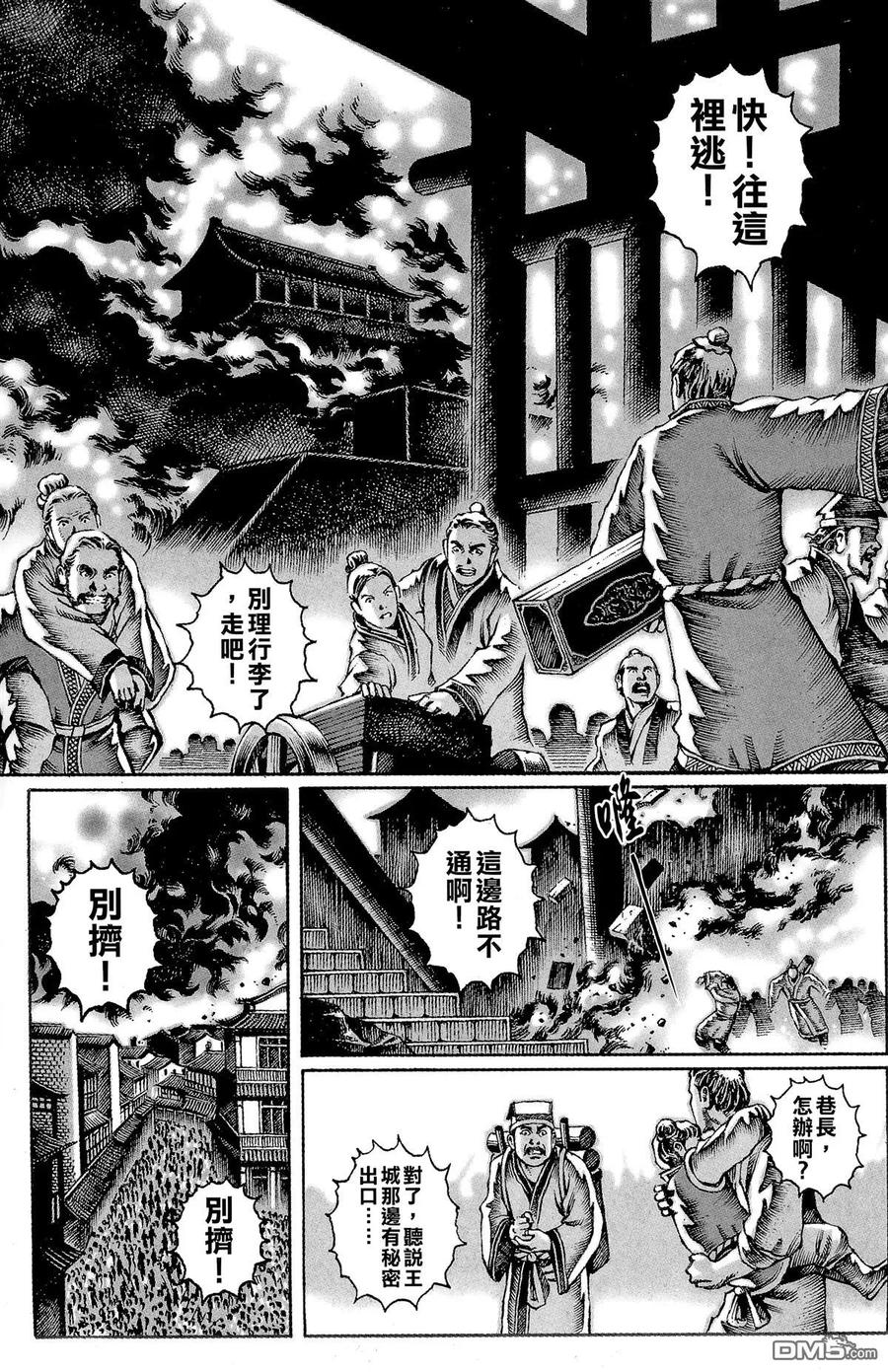 第70页