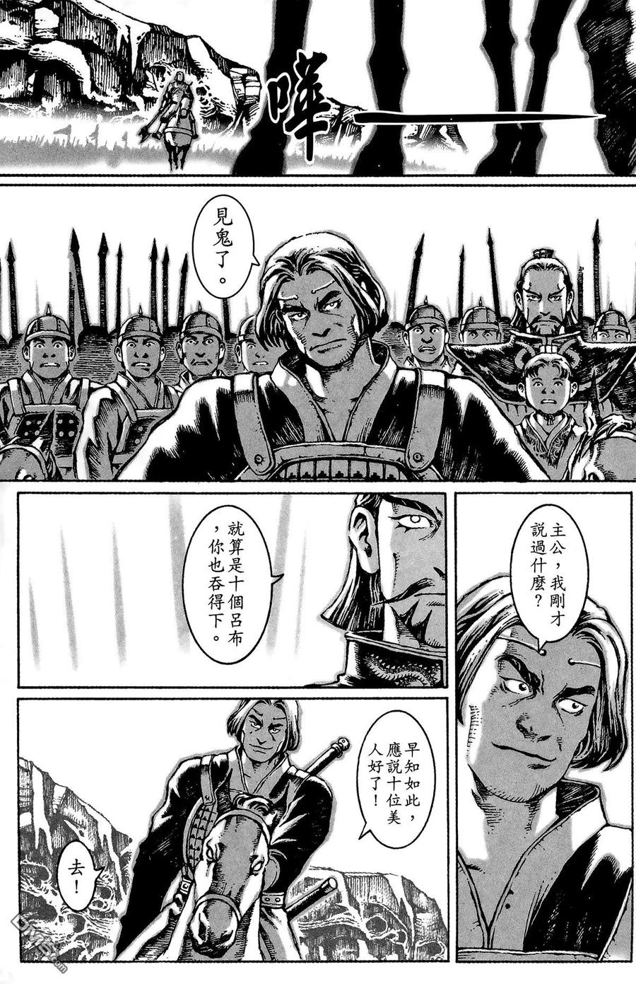第72页