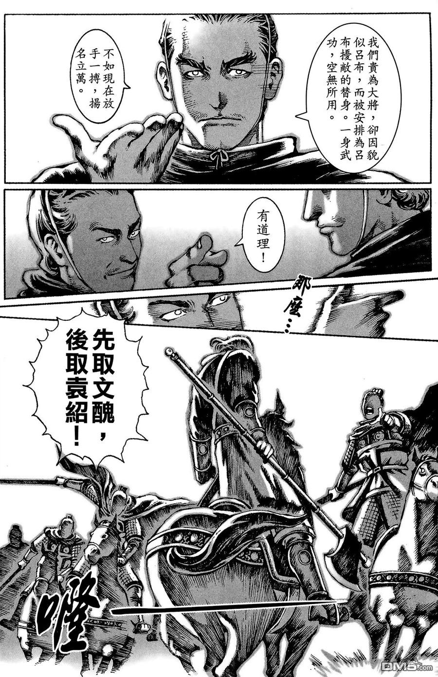 第75页
