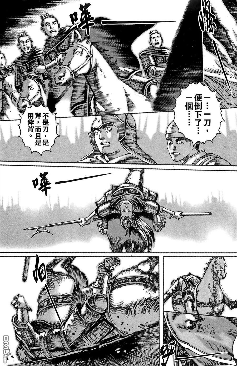 第79页