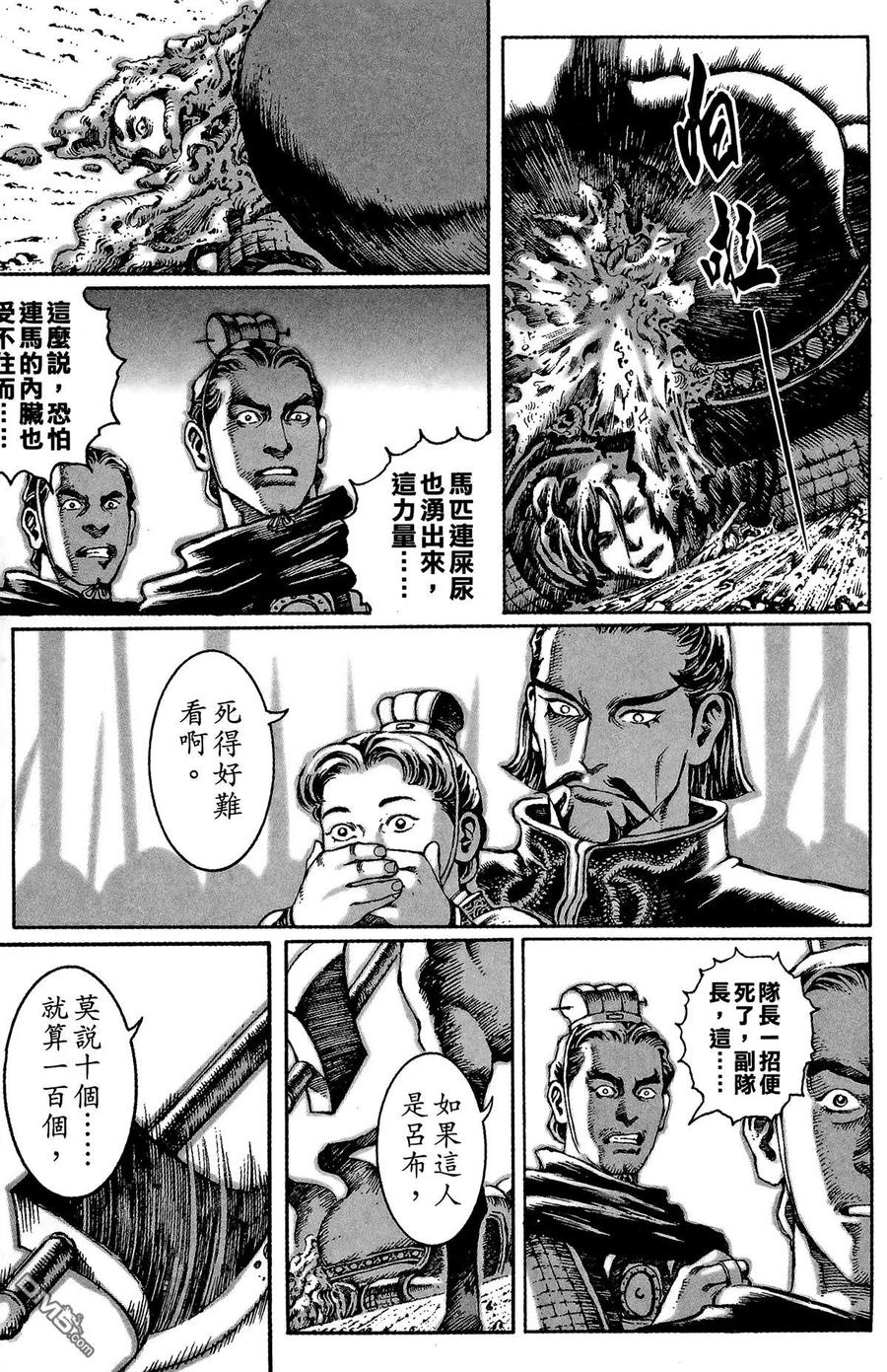 第80页