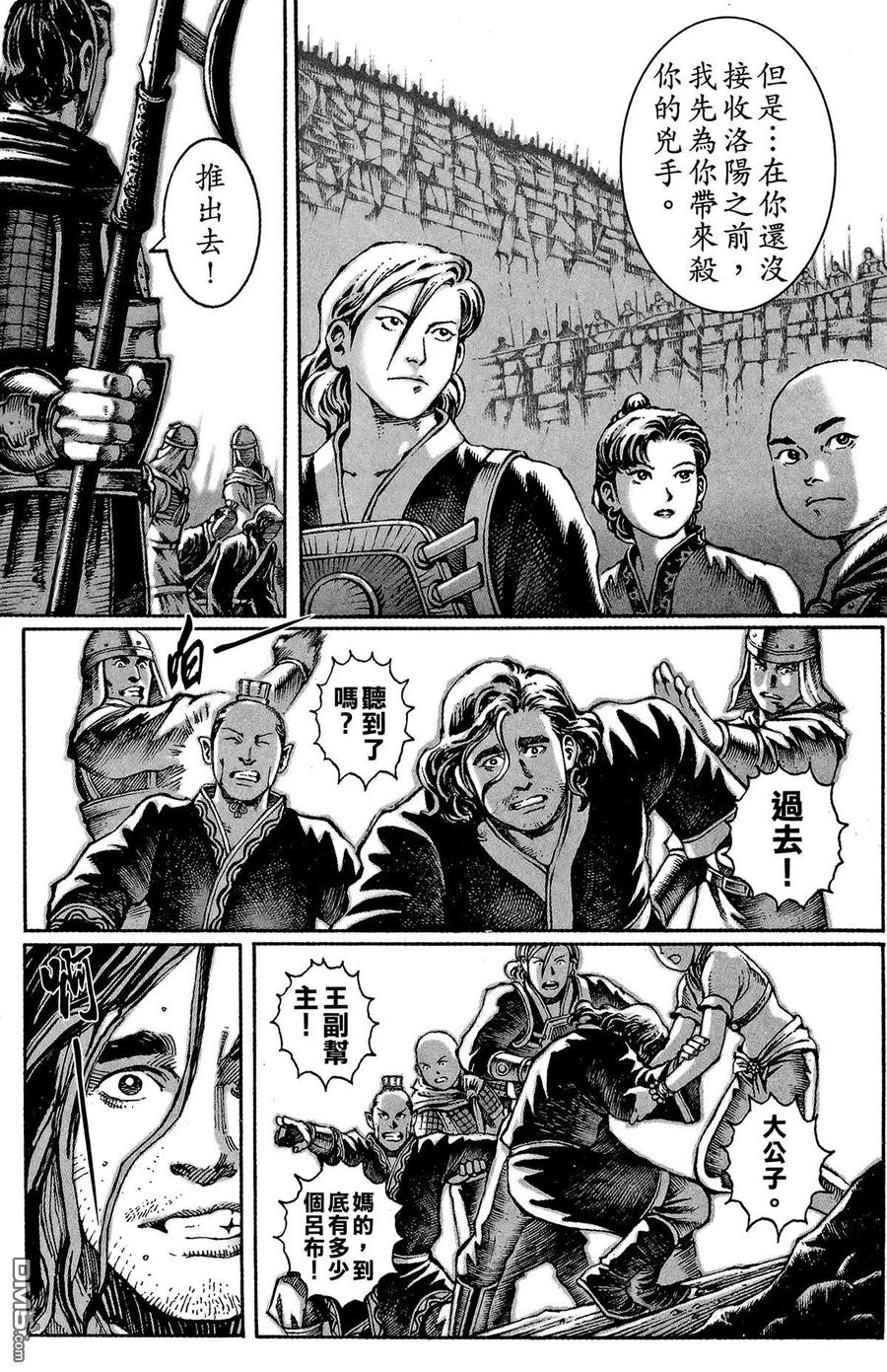 第83页
