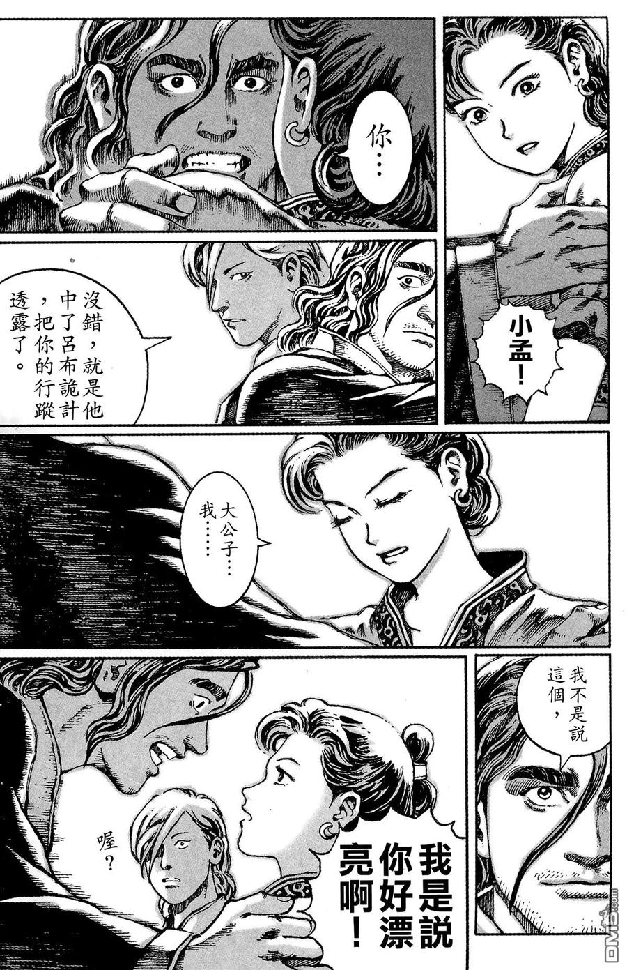 第84页