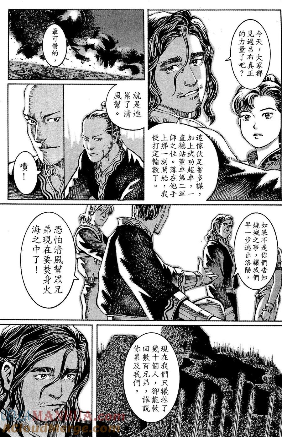 第85页