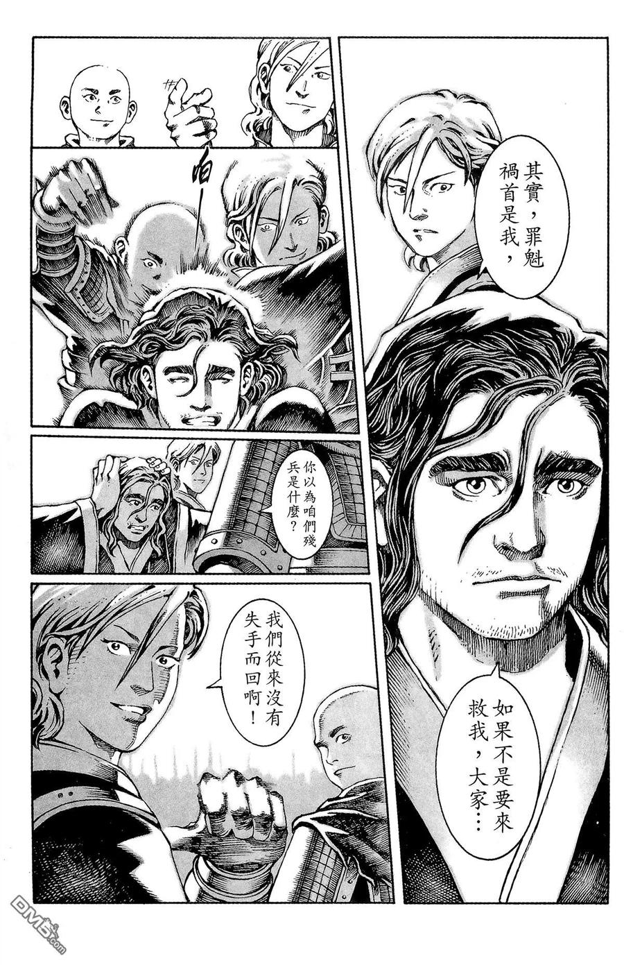 第86页