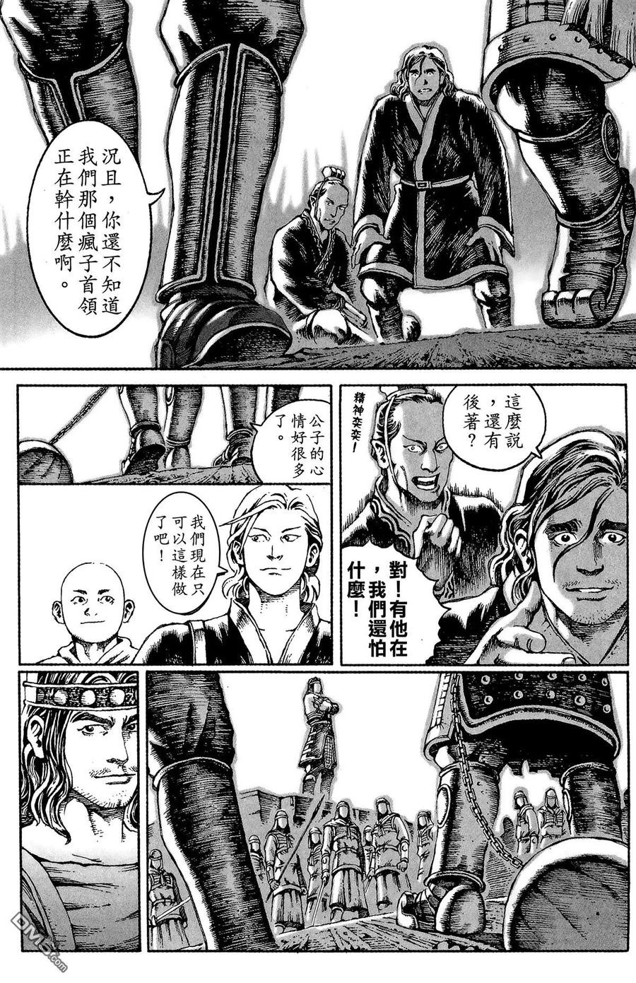 第87页