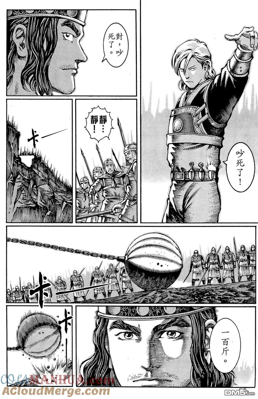 第93页