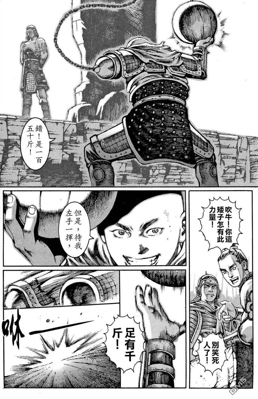 第94页