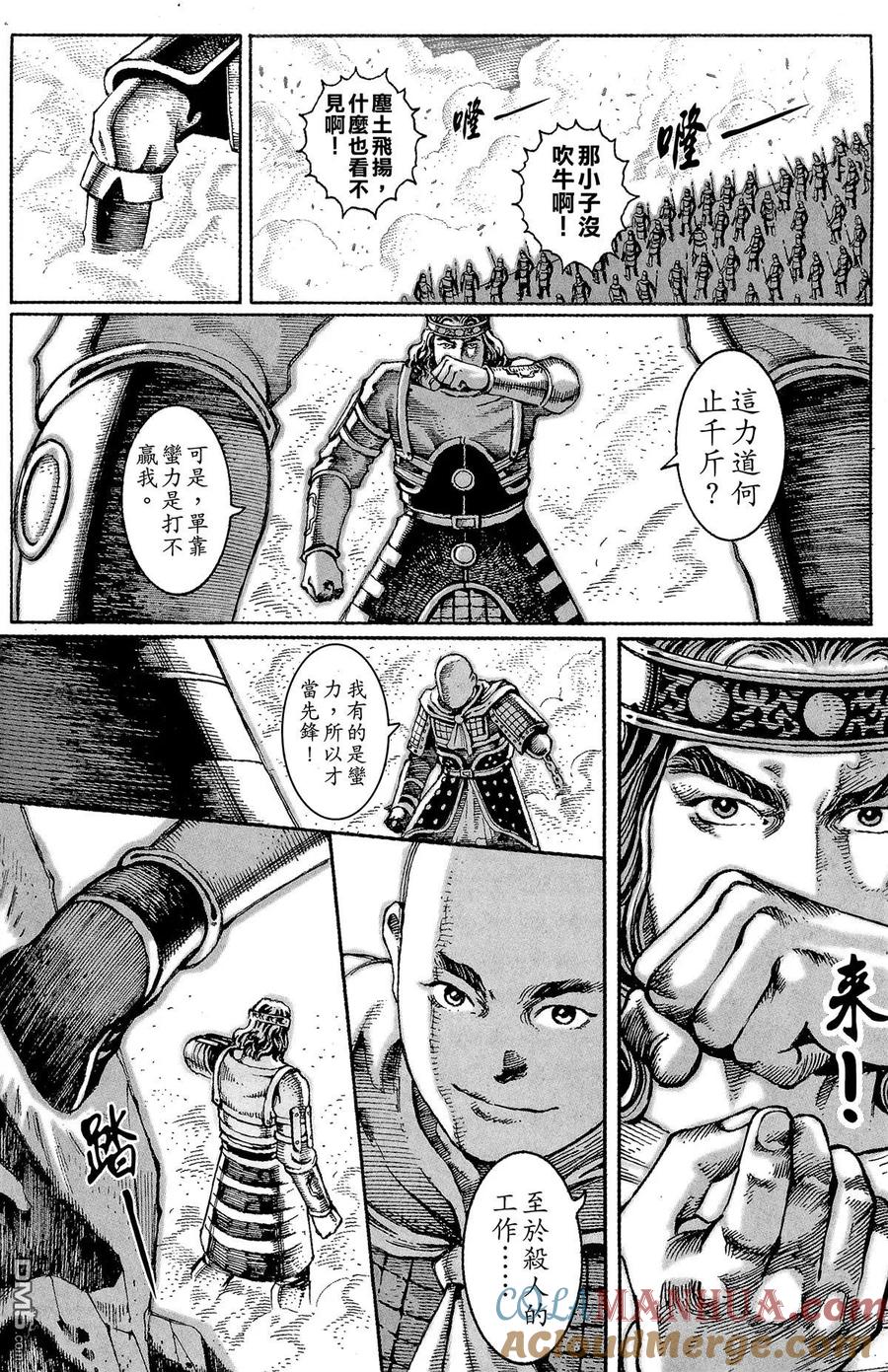 第97页
