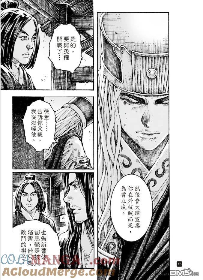 第15页