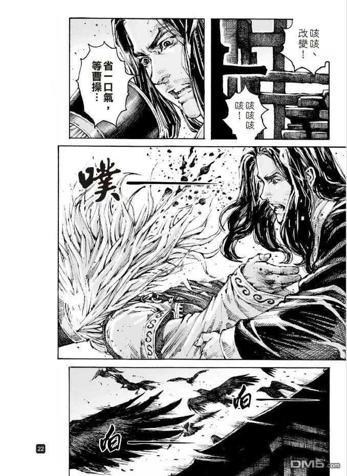 第22页