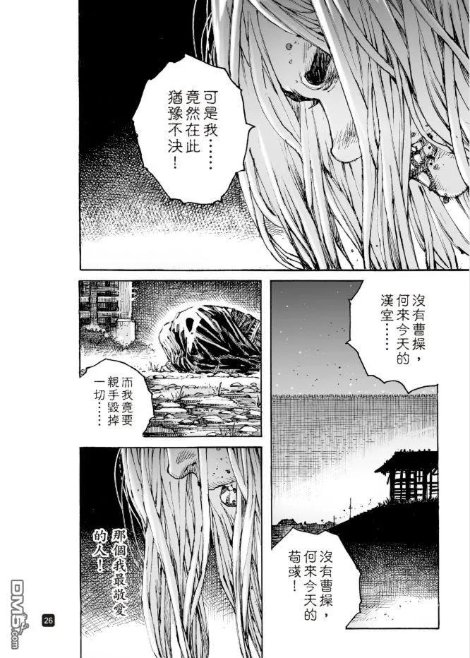 第26页
