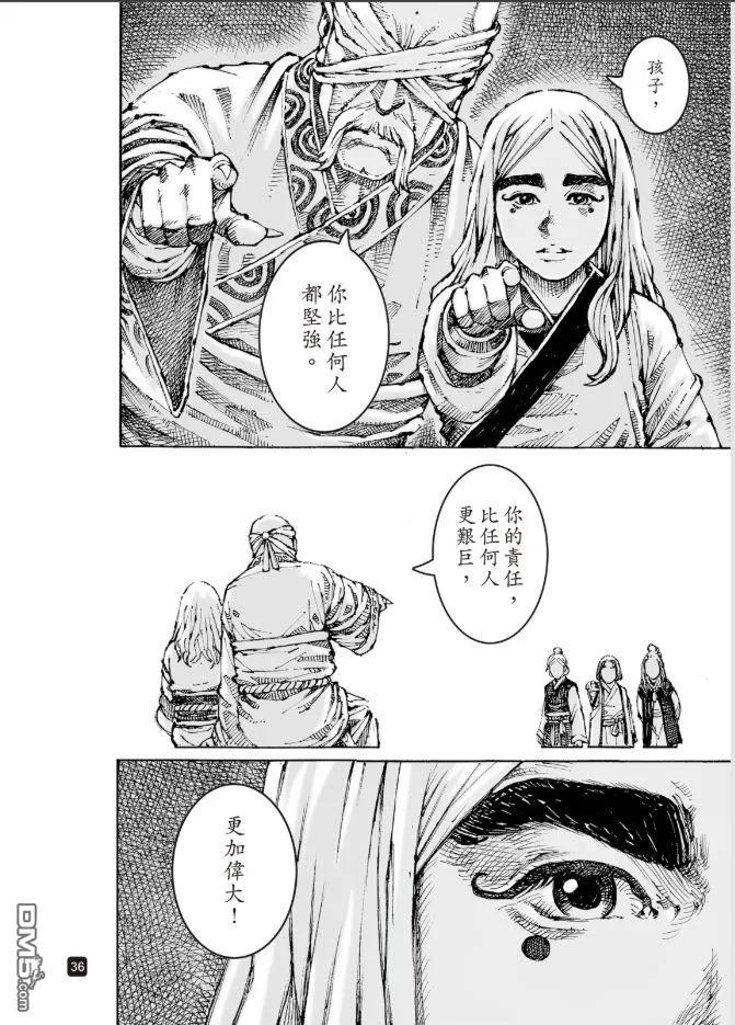 第36页