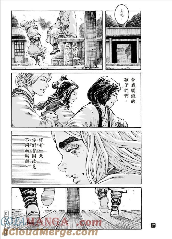 第37页