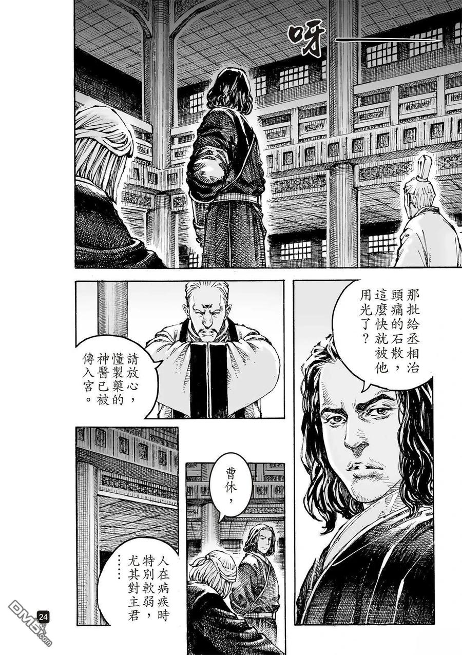 第28页