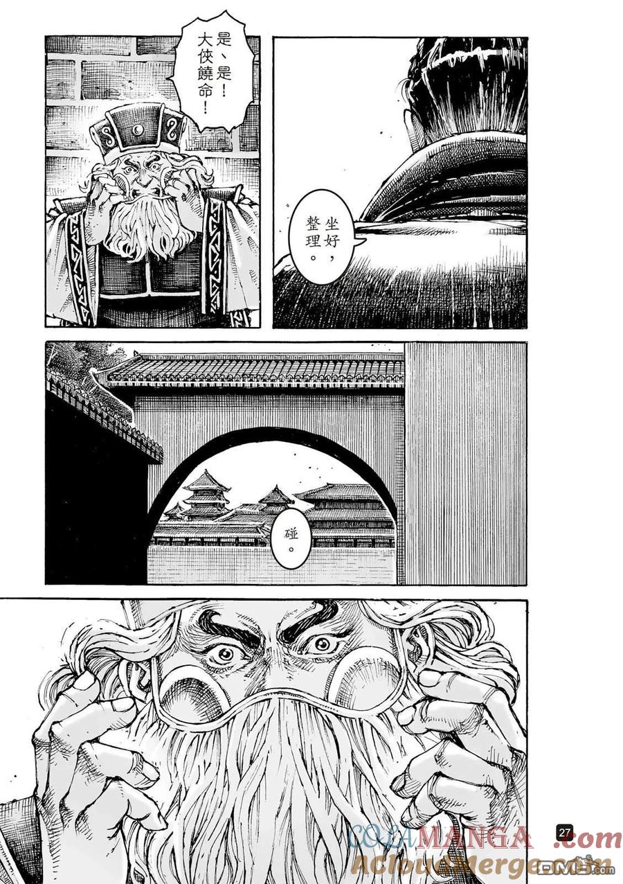 第31页