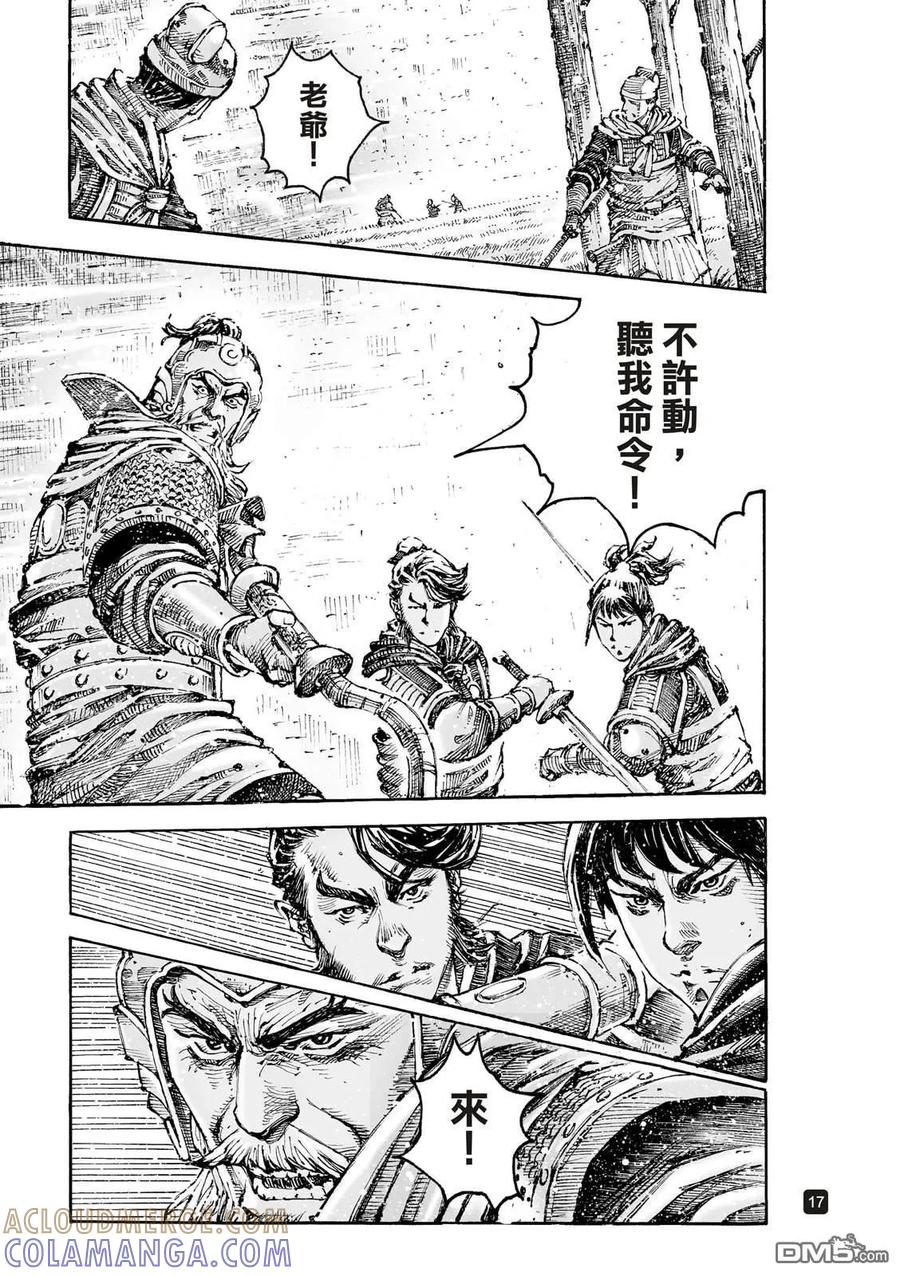 第21页