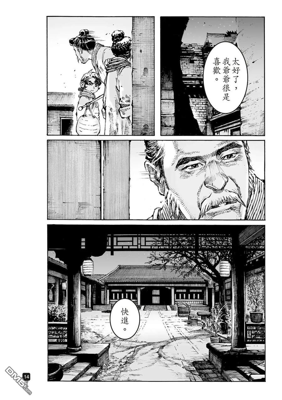第18页