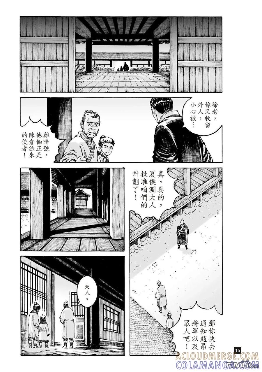 第19页