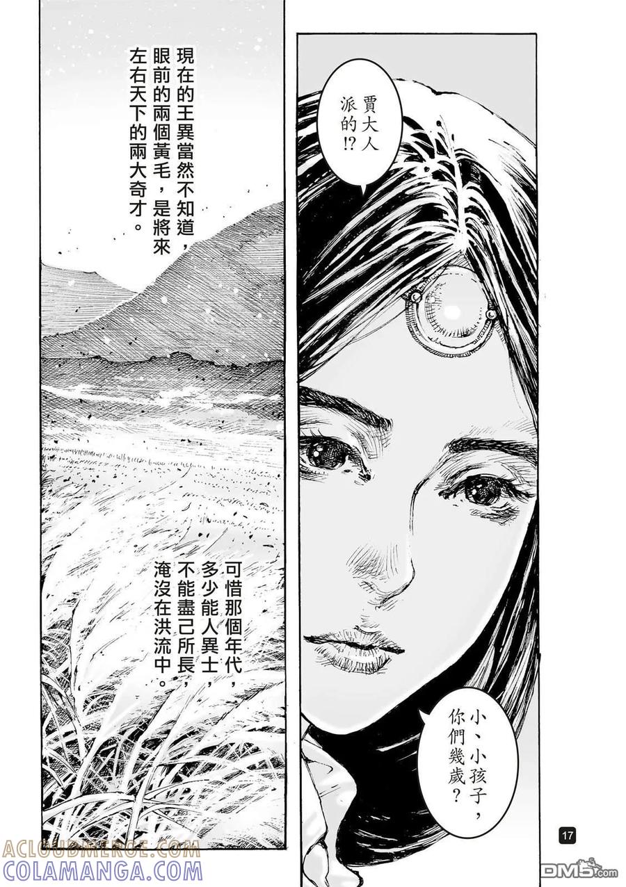第21页