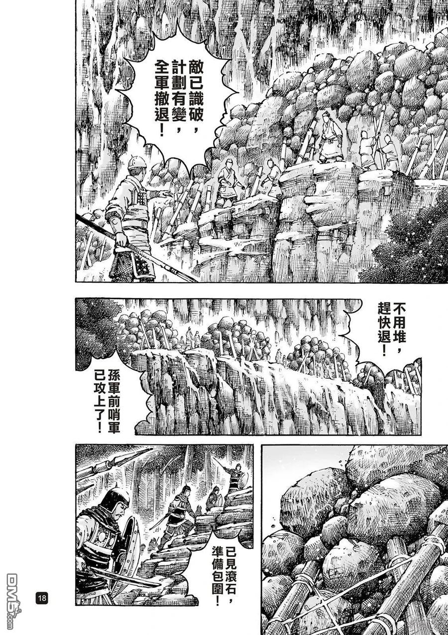 第22页