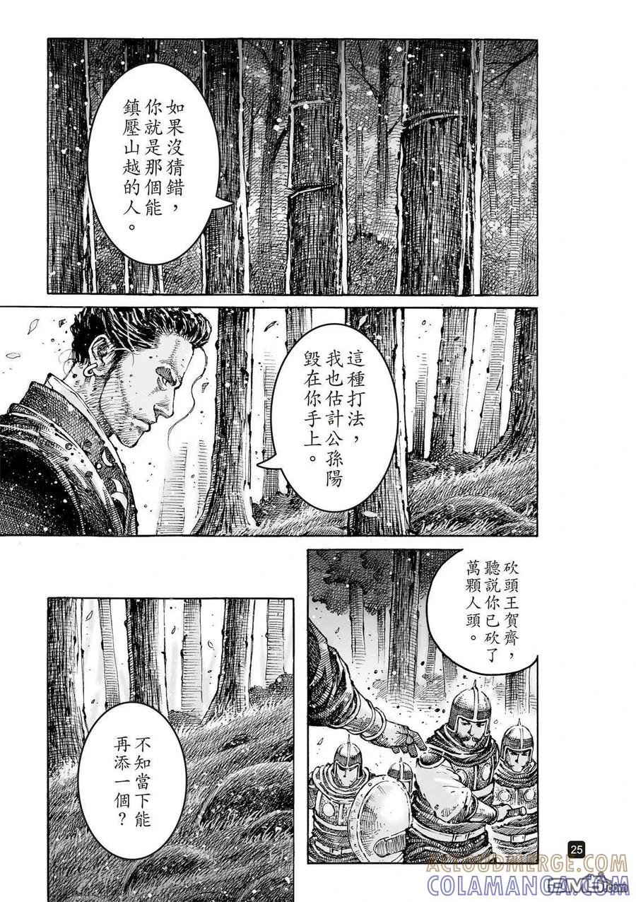 第29页