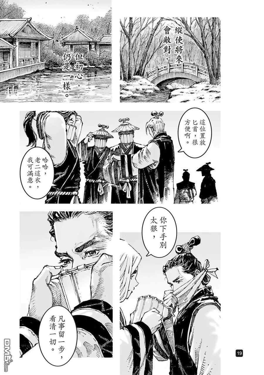 第20页