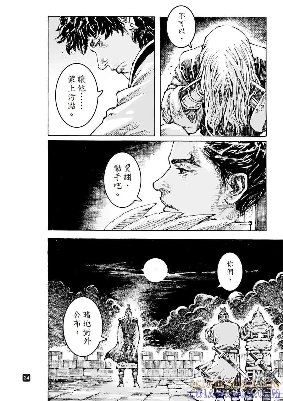 第25页