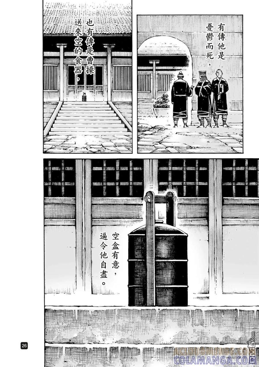 第27页