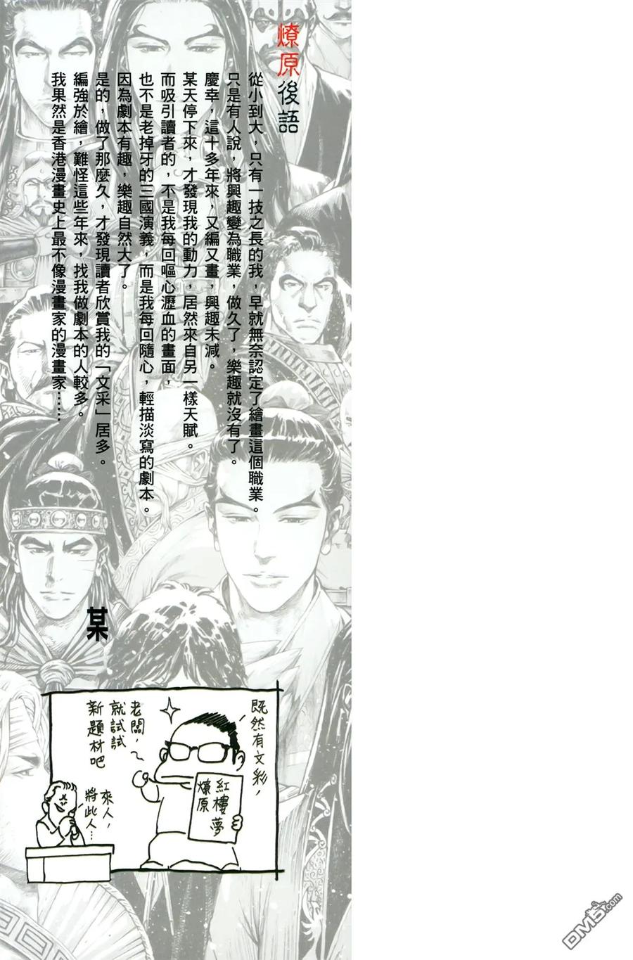 第103页