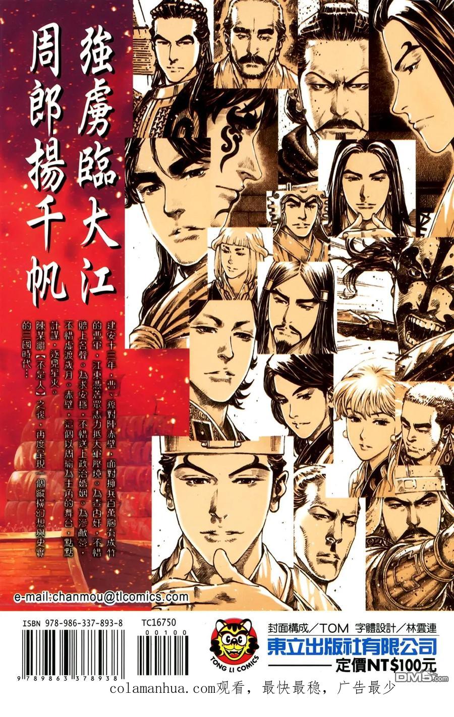 第104页