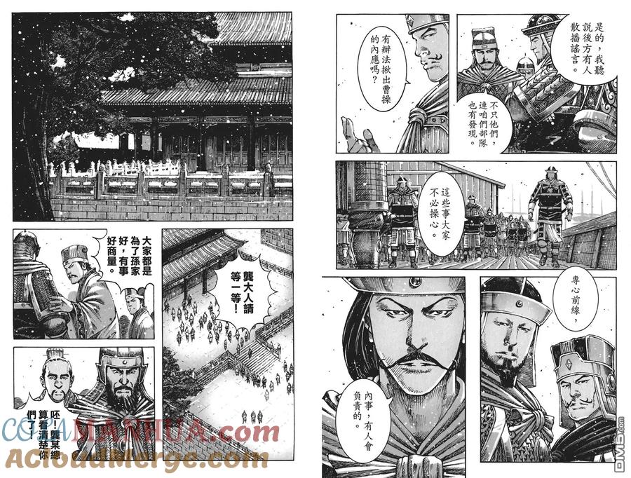 第33页