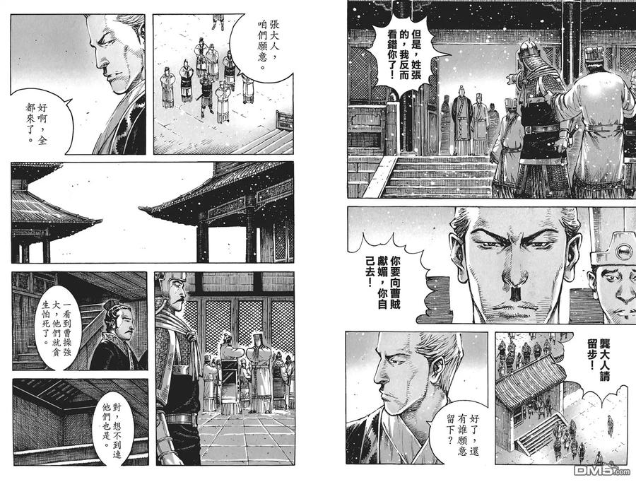 第34页