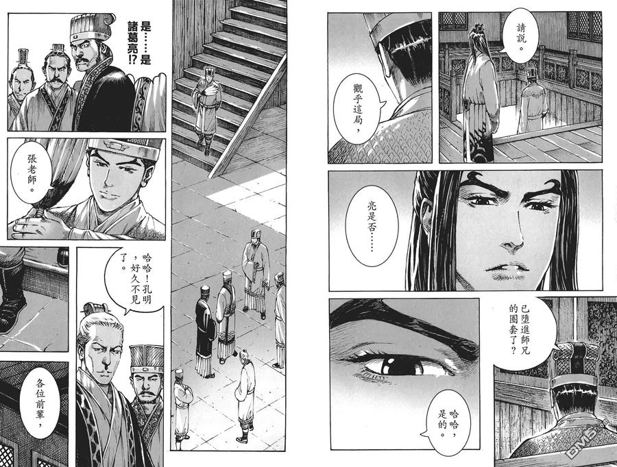 第38页
