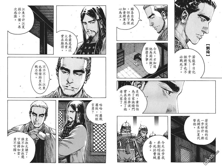 第42页