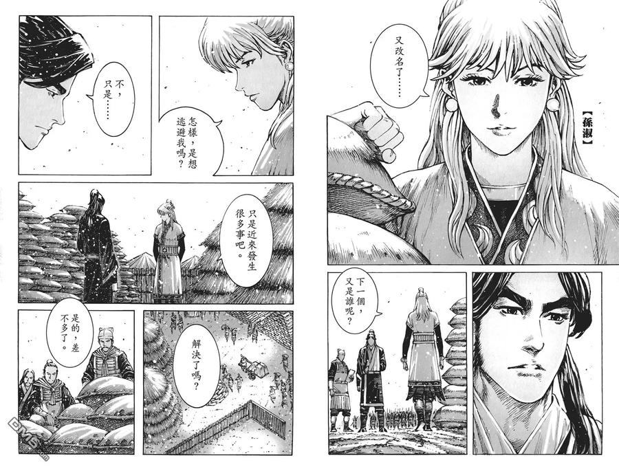 第44页
