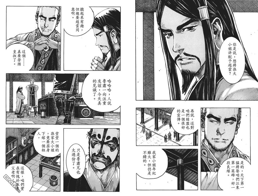 第46页