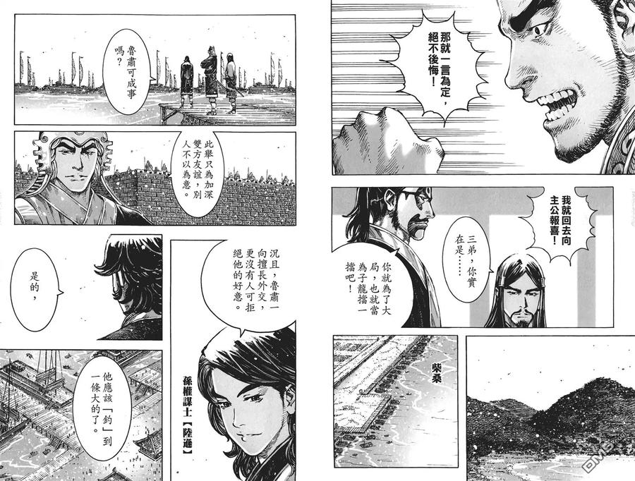 第48页