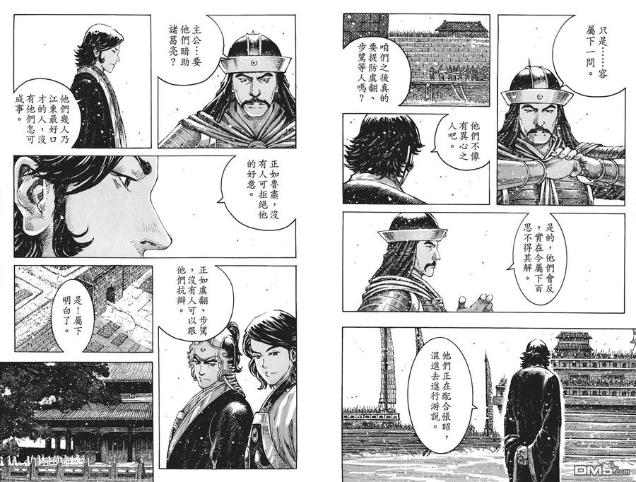 第50页