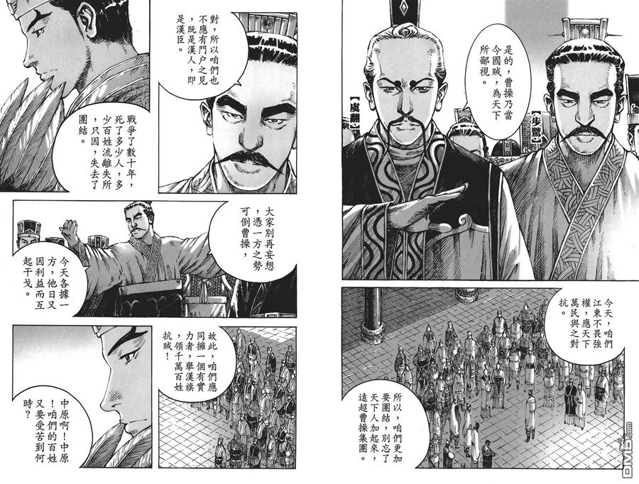 第51页
