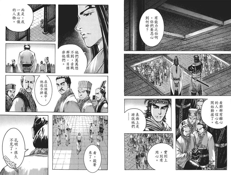 第52页