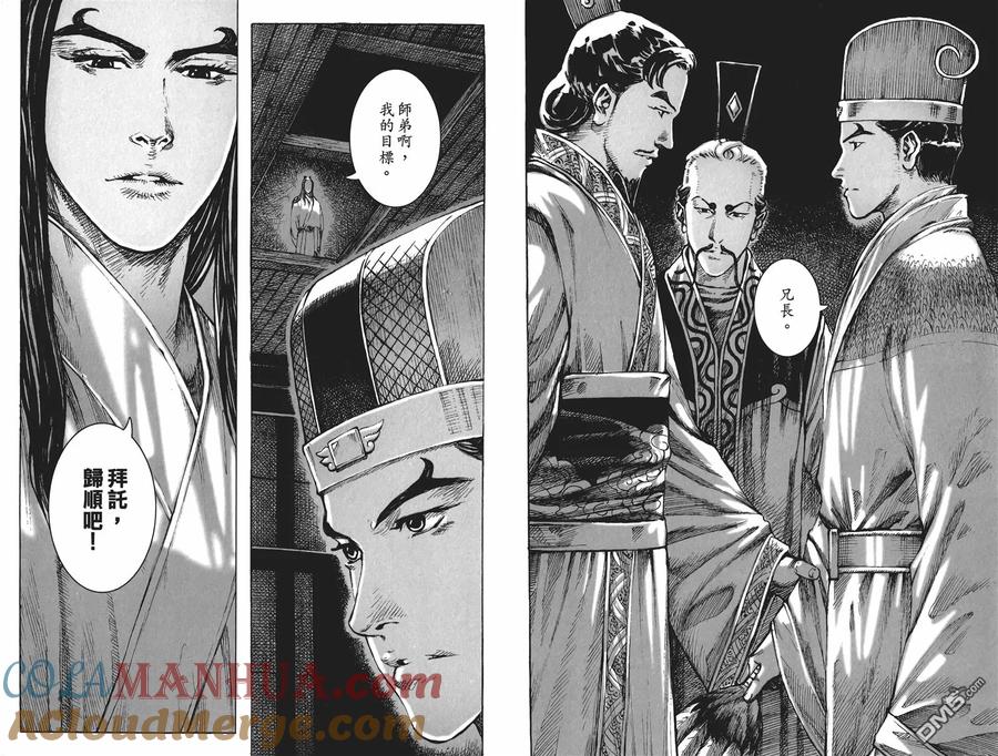 第53页