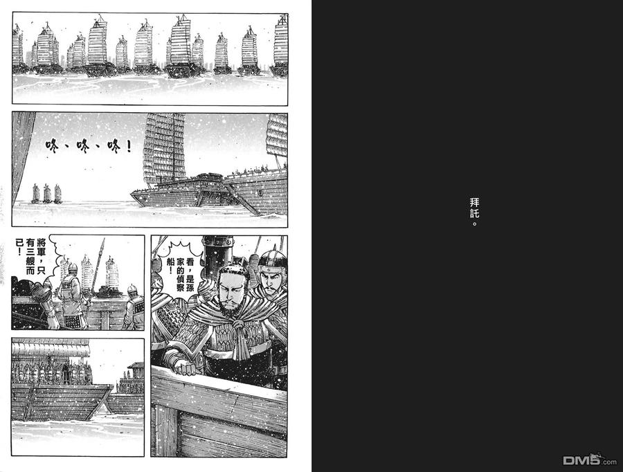 第54页