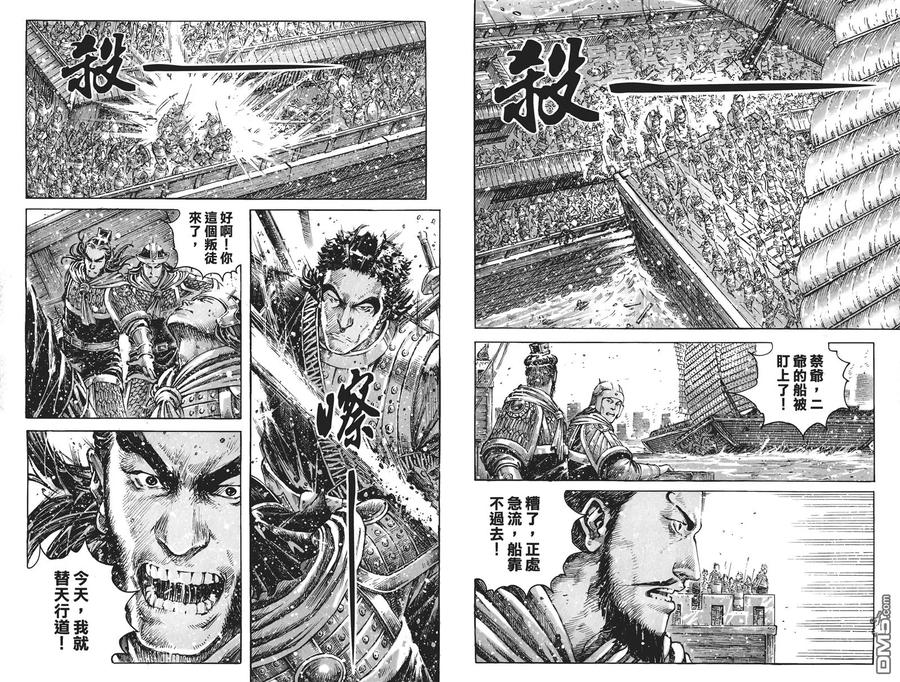第58页